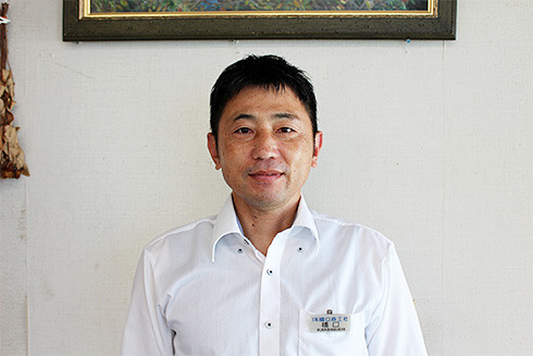 有限会社橋口商工社