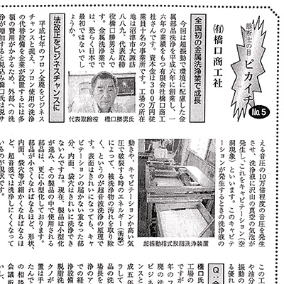 メディア掲載実績